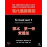 The Routledge Course In Modern Mandarin Chinese door Pei-Chia Chen