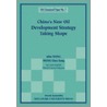 China's New Oil Development Strategy Taking Shape door John Wong