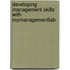 Developing Management Skills With Mymanagementlab