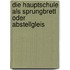 Die Hauptschule Als Sprungbrett Oder Abstellgleis