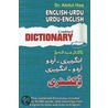 English-Urdu And Urdu-English Combined Dictionary by Abdul Haq