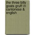 The Three Billy Goats Gruff In Cantonese & English