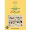 Usrati - Lexikon gebrochener Plurale im Arabischen door Nabil Osman