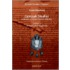 Genizah Studies In Memory Of Doctor Solomon Schechter