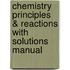 Chemistry Principles & Reactions With Solutions Manual