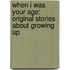 When I Was Your Age: Original Stories About Growing Up