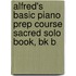 Alfred's Basic Piano Prep Course Sacred Solo Book, Bk B