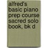 Alfred's Basic Piano Prep Course Sacred Solo Book, Bk D