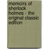 Memoirs Of Sherlock Holmes - The Original Classic Edition