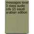 Messages Level 3 Class Audio Cds (2) Saudi Arabian Edition