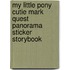 My Little Pony Cutie Mark Quest Panorama Sticker Storybook