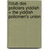 L'Club Des Policiers Yiddish = The Yiddish Policmen's Union