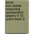 Bond Non-Verbal Reasoning Assessment Papers 9-10 Years Book 2