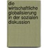 Die Wirtschaftliche Globalisierung In Der Sozialen Diskussion