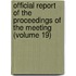 Official Report Of The Proceedings Of The Meeting (Volume 19)