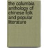 The Columbia Anthology Of Chinese Folk And Popular Literature