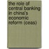 The Role Of Central Banking In China's Economic Reform (Ceas)