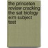 The Princeton Review Cracking The Sat Biology E/M Subject Test