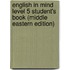 English In Mind Level 5 Student's Book (Middle Eastern Edition)