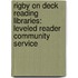 Rigby On Deck Reading Libraries: Leveled Reader Community Service