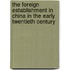 The Foreign Establishment In China In The Early Twentieth Century