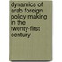 Dynamics Of Arab Foreign Policy-Making In The Twenty-First Century
