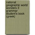 National Geographic World Wonders 3 Grammar Student's Book (Greek)