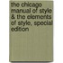 The Chicago Manual Of Style & The Elements Of Style, Special Edition