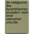 Die Heiligtumer Des Byzantinischen Jerusalem Nach Einer Ubersehen Urkunde