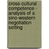 Cross-Cultural Competence - Analysis Of A Sino-Western Negotiation Setting
