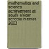 Mathematics And Science Achievement At South African Schools In Timss 2003