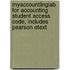 Myaccountlinglab For Accounting Student Access Code, Includes Pearson Etext
