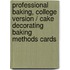 Professional Baking, College Version / Cake Decorating Baking Methods Cards