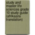 Study And Master Life Sciences Grade 10 Study Guide (Afrikaans Translation)