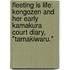 Fleeting Is Life: Kengozen And Her Early Kamakura Court Diary, "Tamakiwaru."