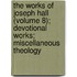 The Works Of Joseph Hall (Volume 8); Devotional Works; Miscellaneous Theology