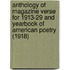 Anthology Of Magazine Verse For 1913-29 And Yearbook Of American Poetry (1918)
