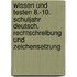Wissen und Testen 8.-10. Schuljahr Deutsch. Rechtschreibung und Zeichensetzung