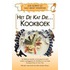 Het De kat die... kookboek