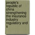 People's Republic of China Strengthening the Insurance Industry Regulatory and S