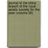 Journal Of The China Branch Of The Royal Asiatic Society For The Year (Volume 20)