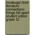 Mcdougal Littell Literature Connections: Things Fall Apart Student Editon Grade 12