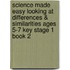 Science Made Easy Looking At Differences & Similarities Ages 5-7 Key Stage 1 Book 2