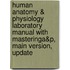 Human Anatomy & Physiology Laboratory Manual With Masteringa&P, Main Version, Update