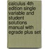 Calculus 4th Edition Single Variable and Student Solutions Manual with Egrade Plus Set