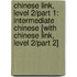 Chinese Link, Level 2/Part 1: Intermediate Chinese [With Chinese Link, Level 2/Part 2]