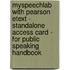 Myspeechlab With Pearson Etext - Standalone Access Card - For Public Speaking Handbook