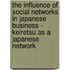 The Influence Of Social Networks In Japanese Business - Keiretsu As A Japanese Network