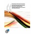 Partnership For Democratic Governance Contracting Out Government Functions And Services