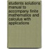Students Solutions Manual to Accompany Finite Mathematics and Calculus with Applications